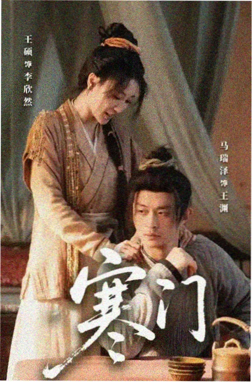 爱不在回来完整版 人物档案 林知远